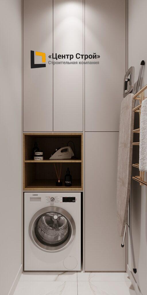 Прачечная 1